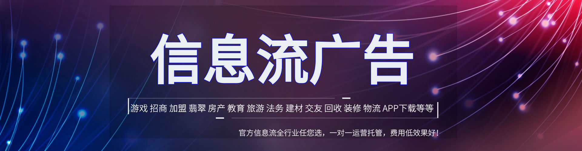 衡阳推广竞价